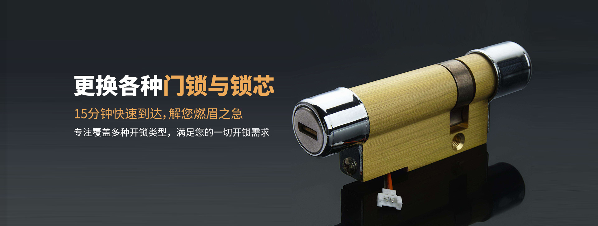 廊坊banner03