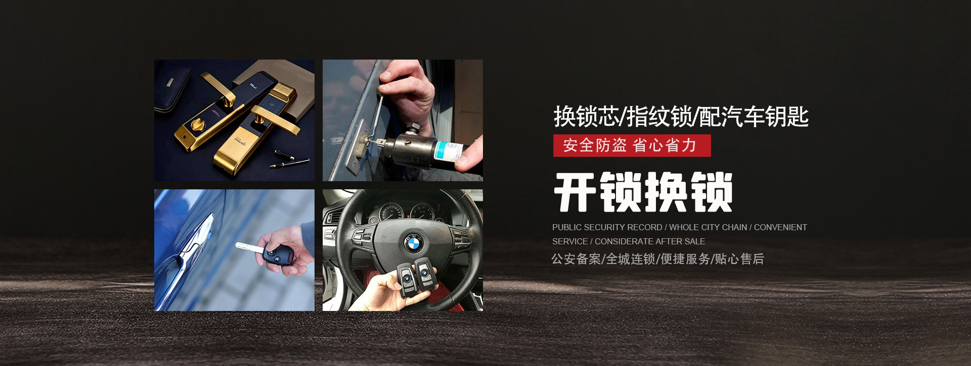 廊坊banner01