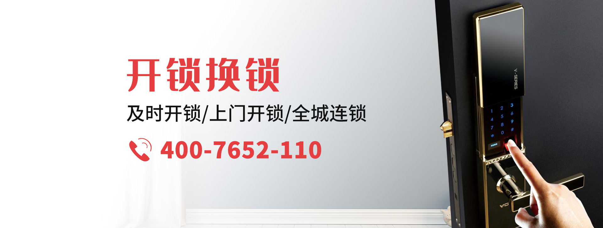 廊坊banner